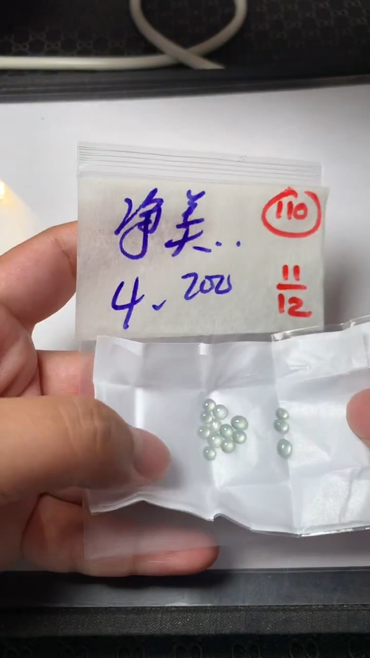 未镶嵌定制翡翠净****霜缅甸天然翡翠A货110