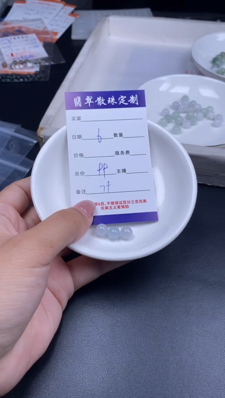 颈饰未镶嵌翡翠散珠批发DIY多样性发货