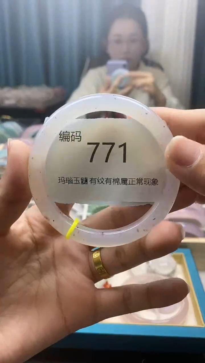 【闪购商品】玛瑙/玉髓手镯未镶嵌771