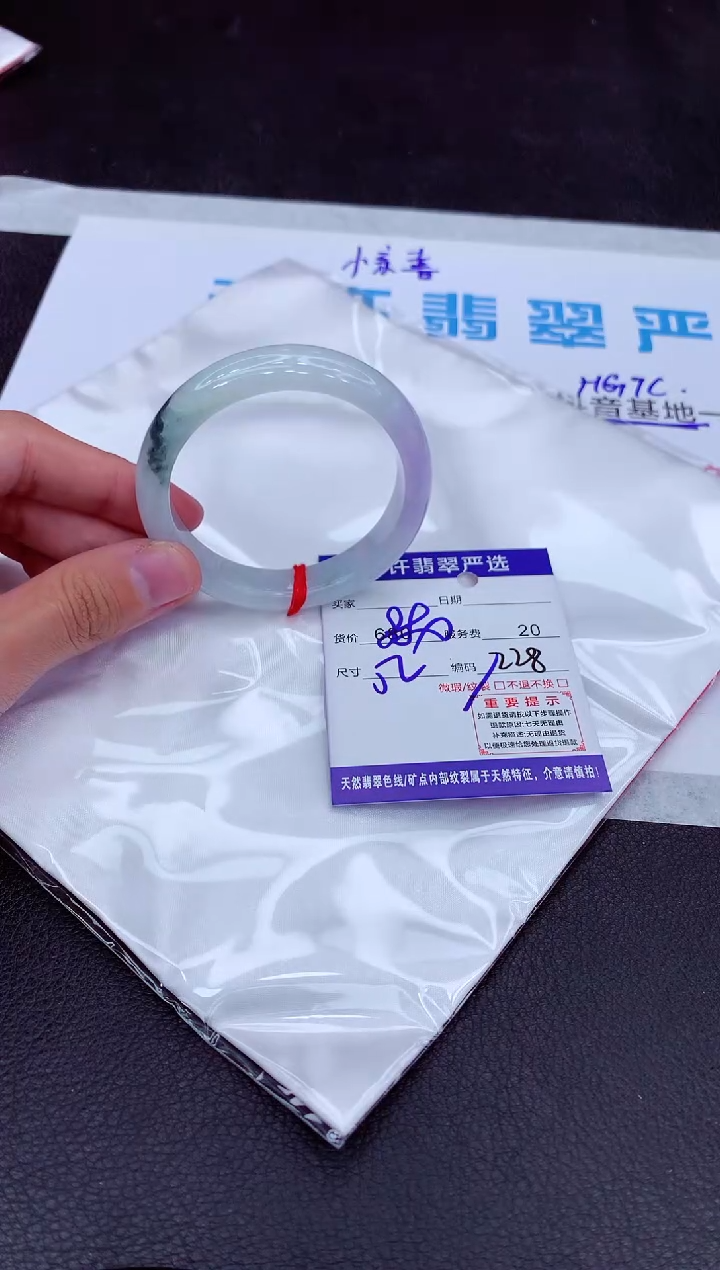 【闪购商品】翡翠手镯未镶嵌111111111111