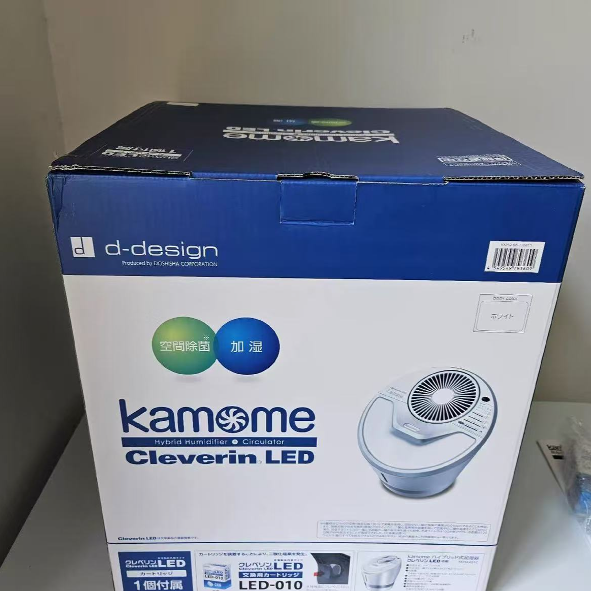 出岛国-多功能加湿器