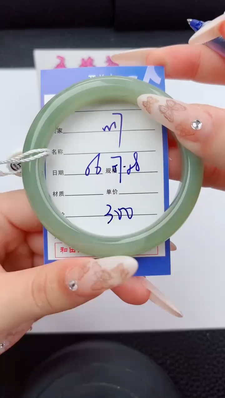 未镶嵌手镯和田玉17嗨购微色差T01