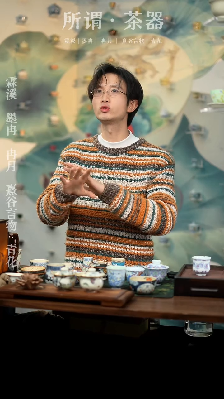 【闪购商品】冉月斗彩手绘杯子