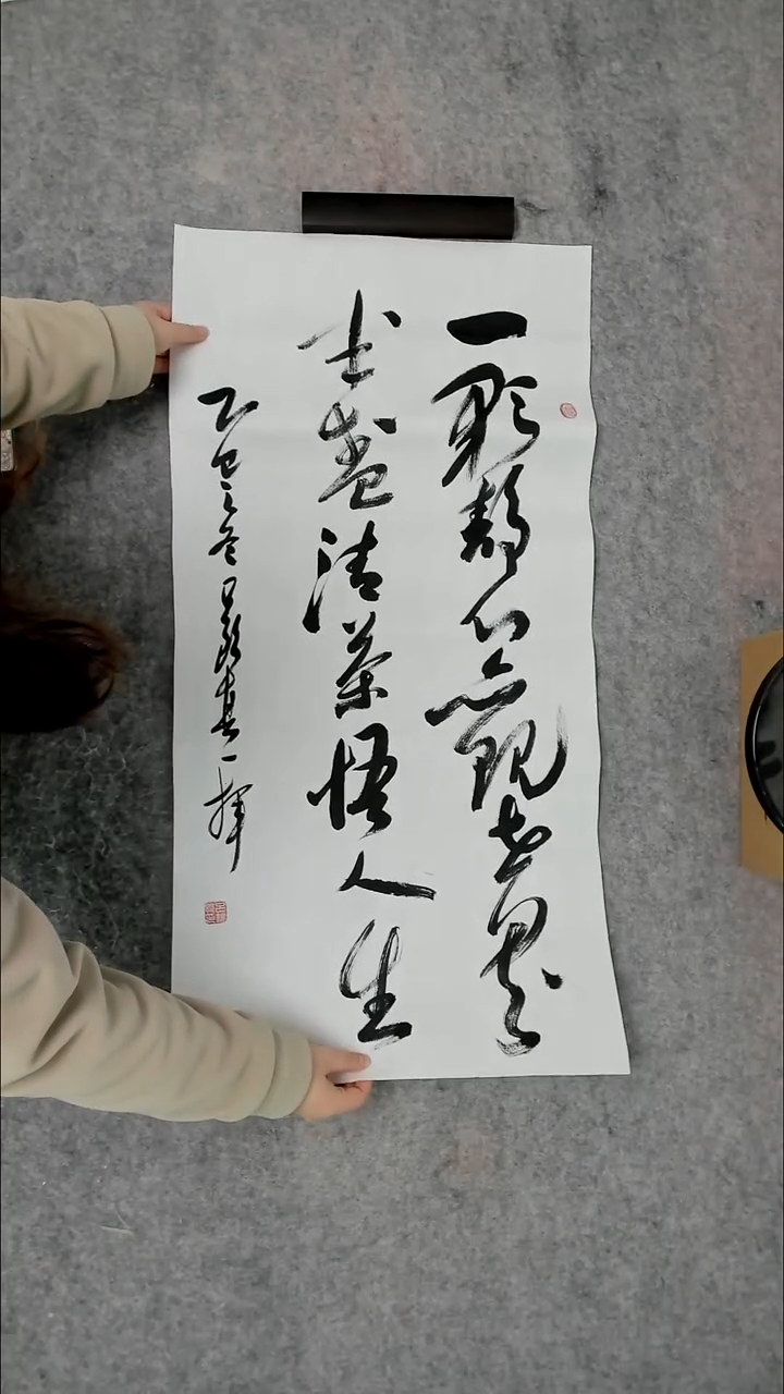 书法吕老师书法作品