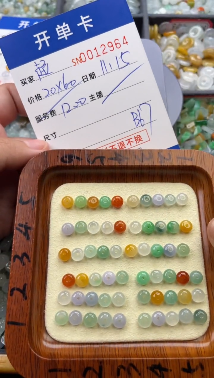 颈饰未镶嵌翡翠起***劲12964