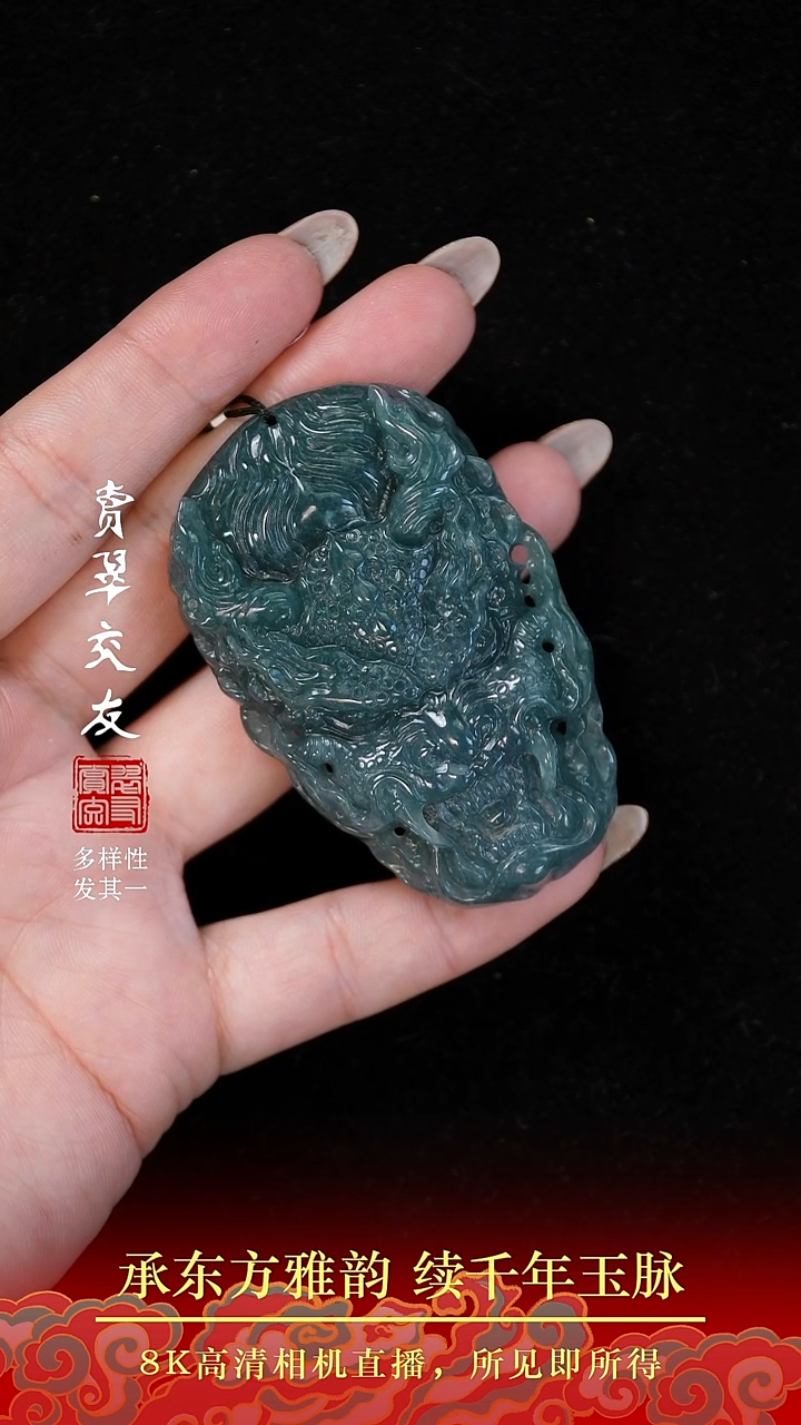 颈饰未镶嵌翡翠翡翠19