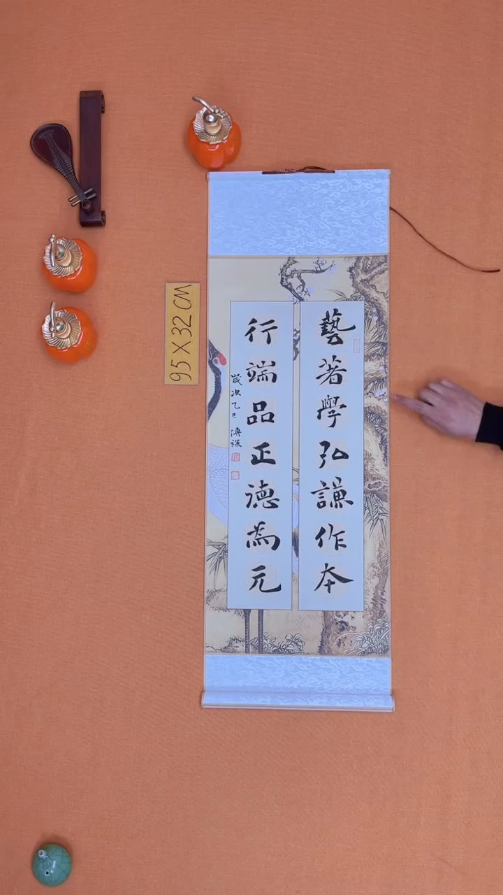 【闪购商品】书法徐老师原创书法作品