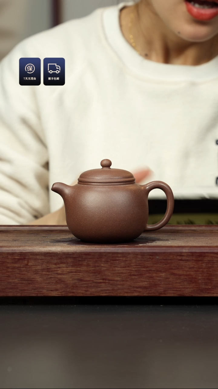 【闪购商品】紫砂茶壶四号井老紫泥 匏樽