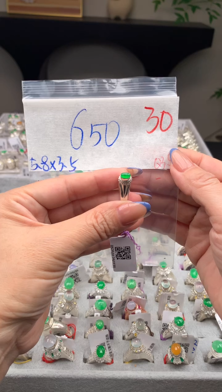 【闪购商品】定制翡翠未镶嵌毛货需精细抛光拍一发一