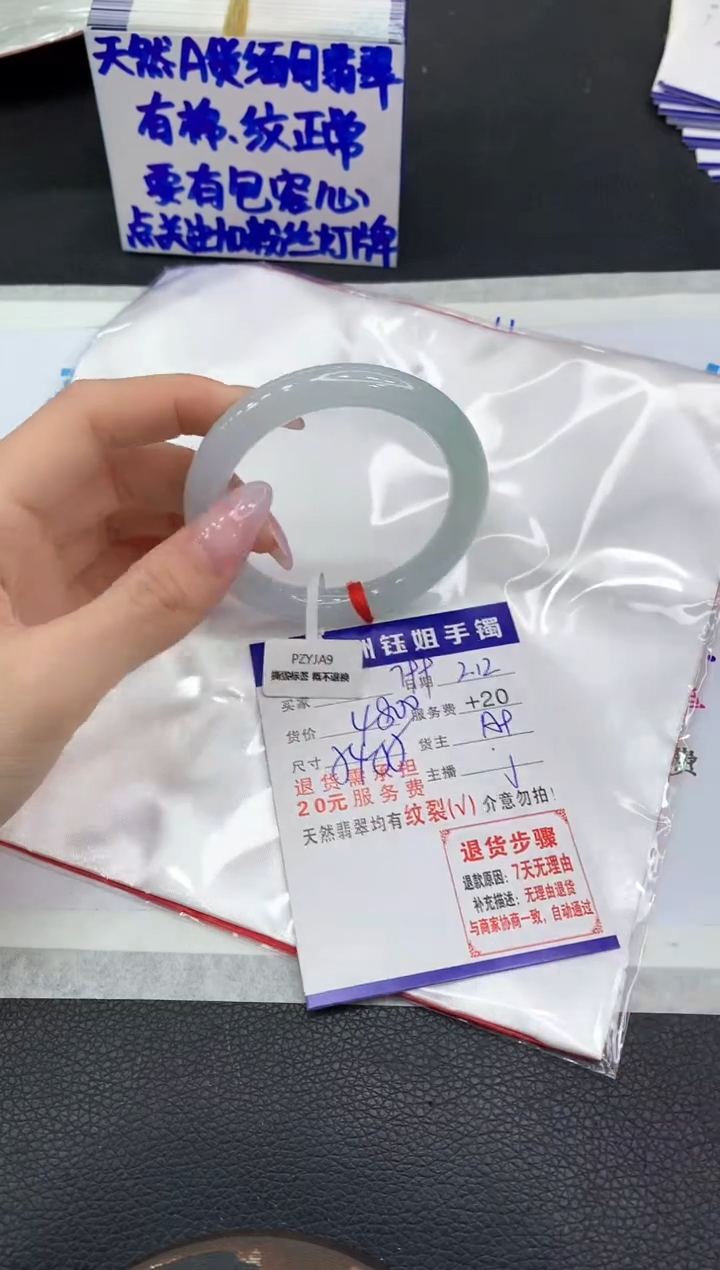 【闪购商品】翡翠手镯未镶嵌111111111111