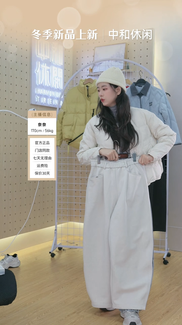 中和休闲微宽松弯刀休闲裤H64330071-浅灰杏7(拍下备注尺码)