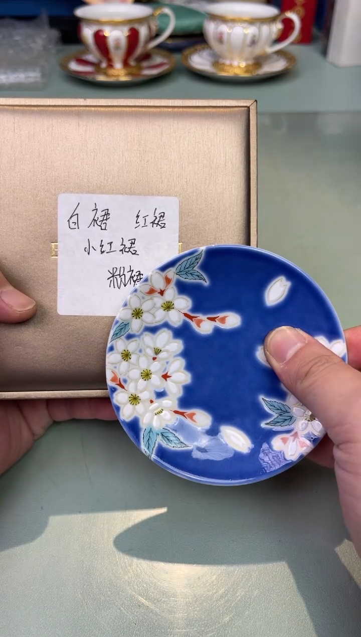 【闪购商品】瓷片宝裙             