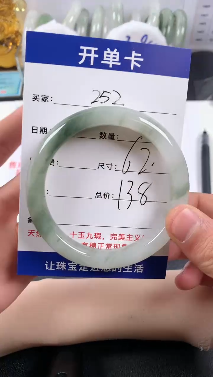 【闪购商品】石英质玉手镯未镶嵌252