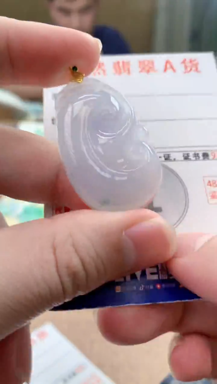 颈饰18K金镶嵌翡翠天然A货翡翠挂件  