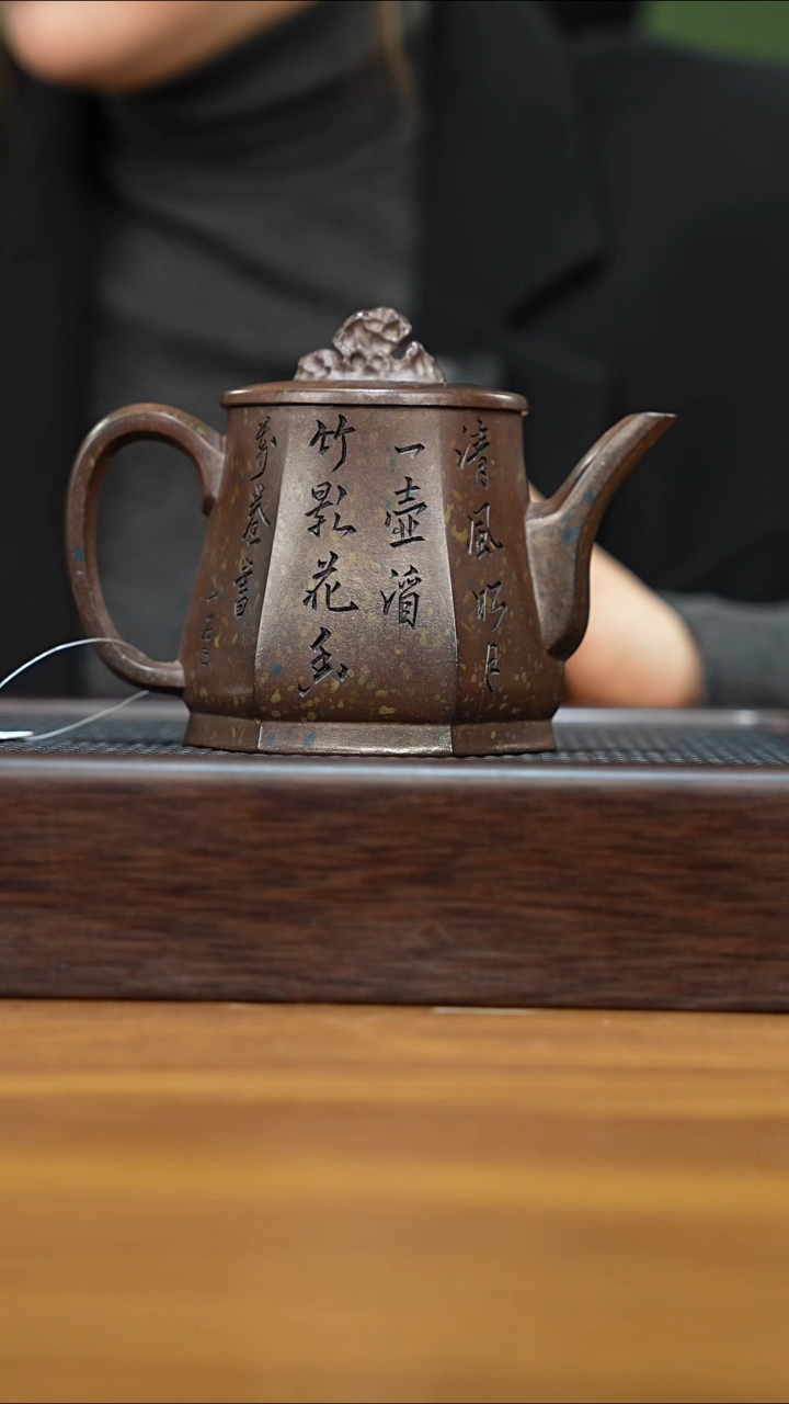 紫砂公道杯宜兴本地紫砂壶260cc