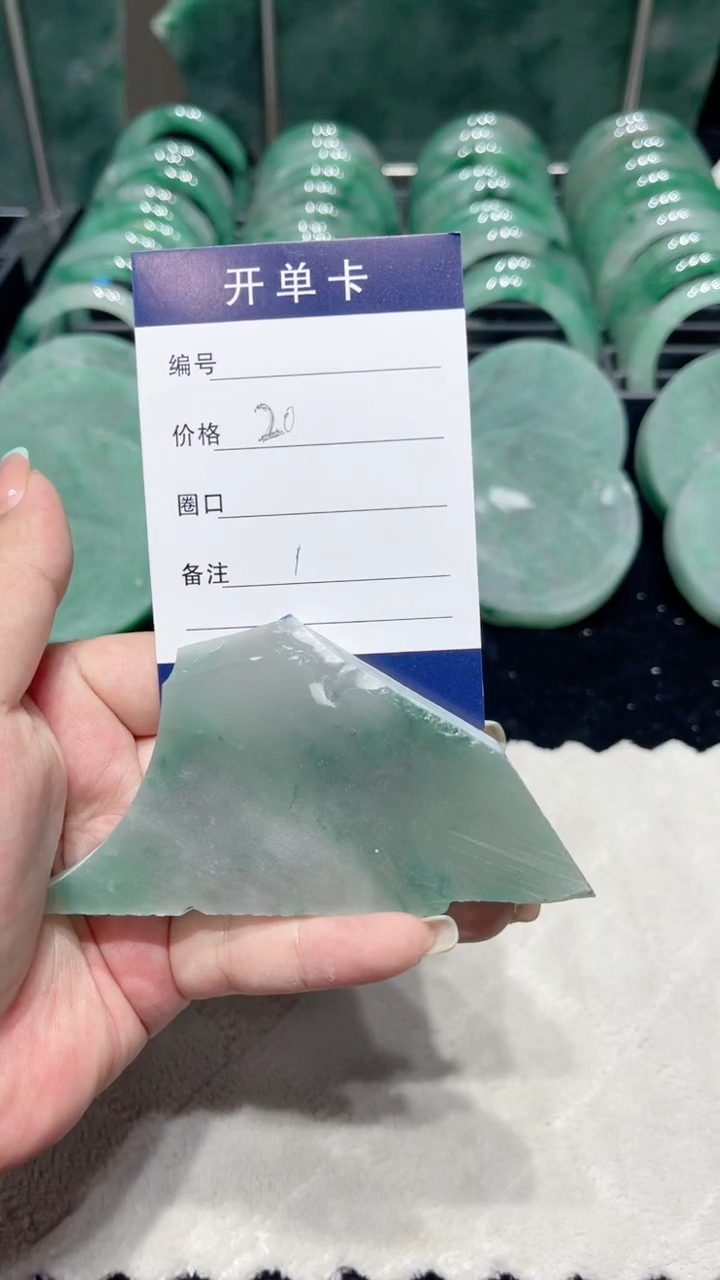 定制石英质玉（非洲翠）非洲翠板料