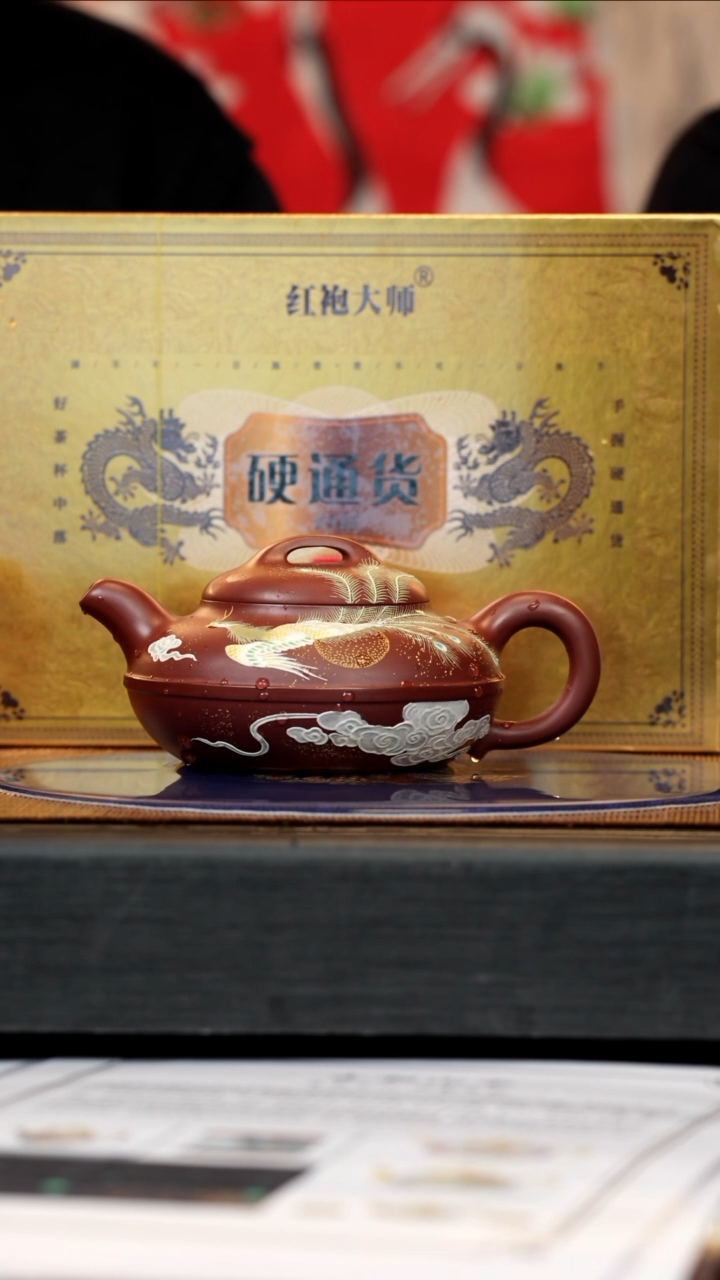 【闪购商品】紫砂茶壶PHJ 龙血砂 线圆 300cc