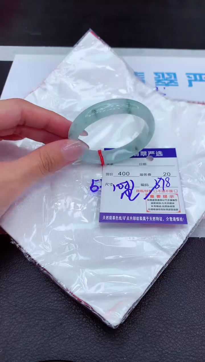 【闪购商品】翡翠手镯未镶嵌111111111111