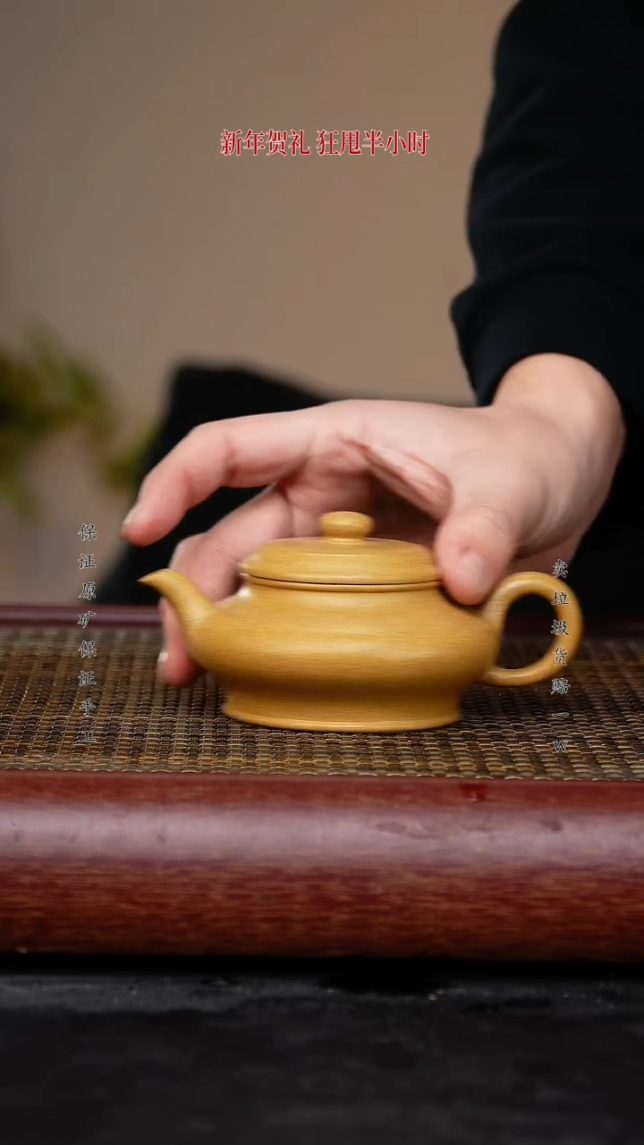 【闪购商品】紫砂茶壶紫砂茶壶