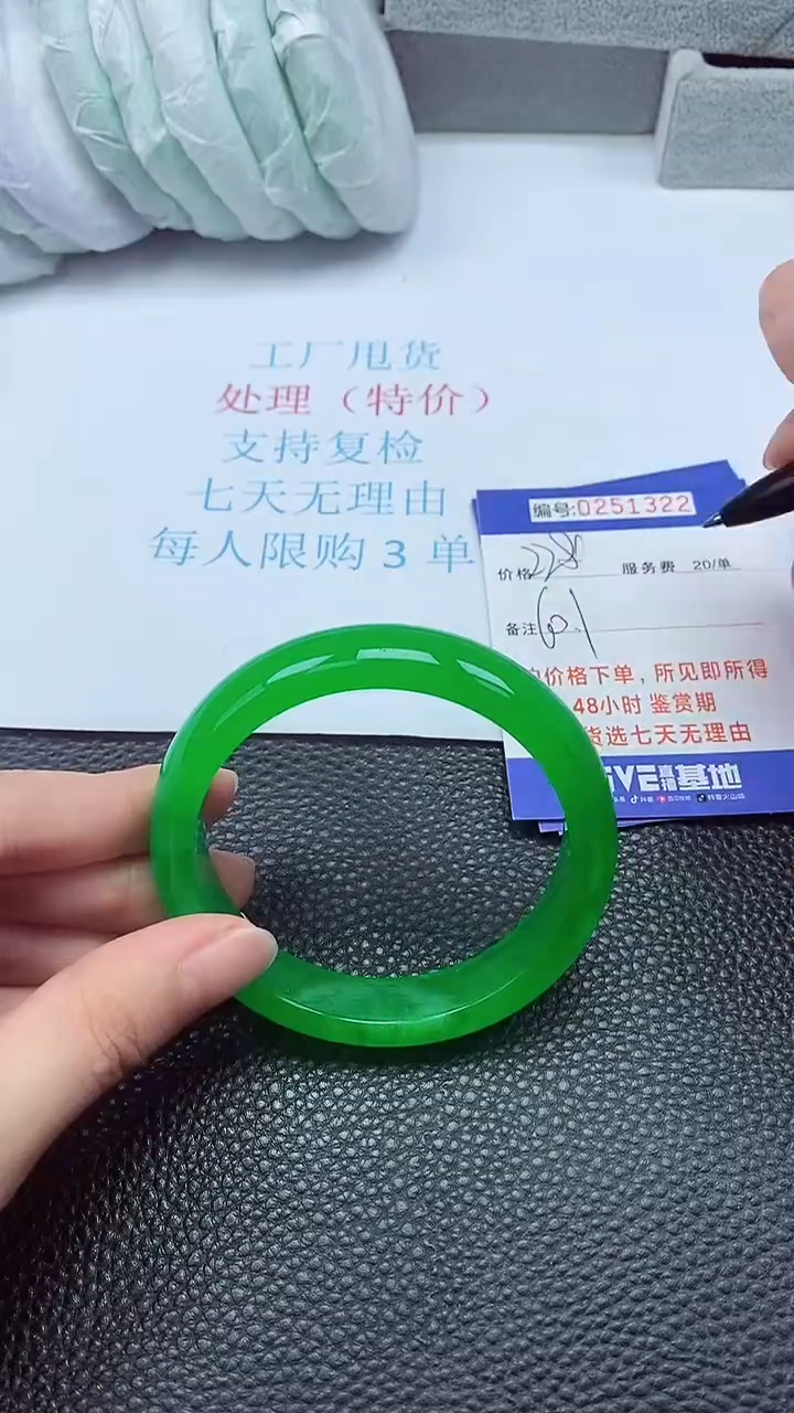 拍下以实物为准251322