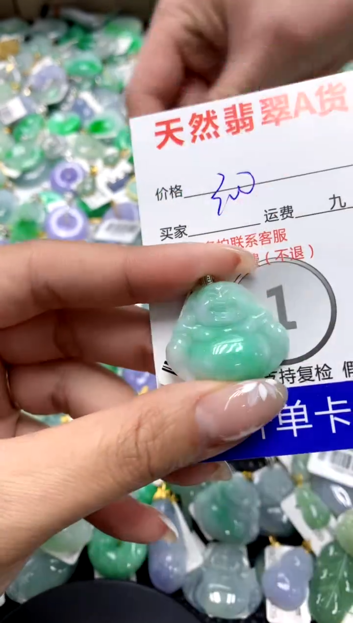 【闪购商品】翡翠颈饰18K金镶嵌11111111111111111