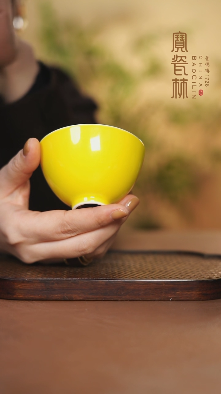 【闪购商品】宝瓷林西施杯明黄