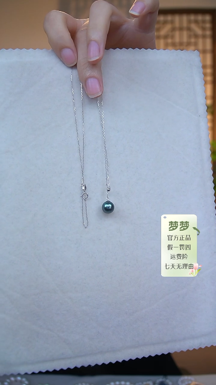 未镶嵌海水珍珠吊坠(赠链)吊坠8-9SD010