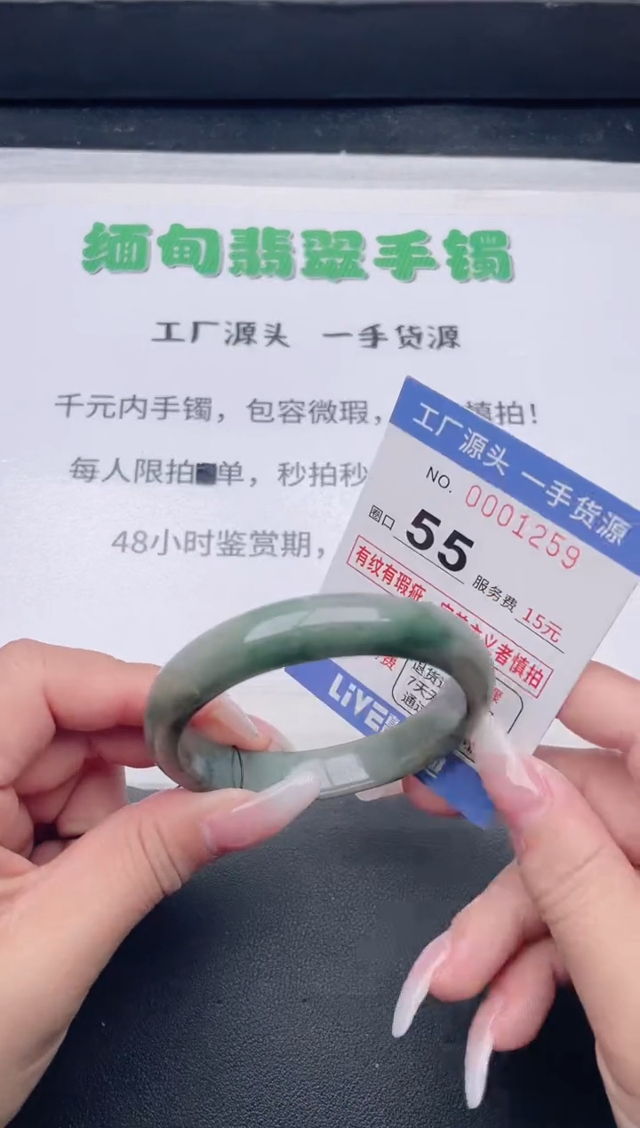 未镶嵌手镯翡翠翡翠手镯未镶嵌