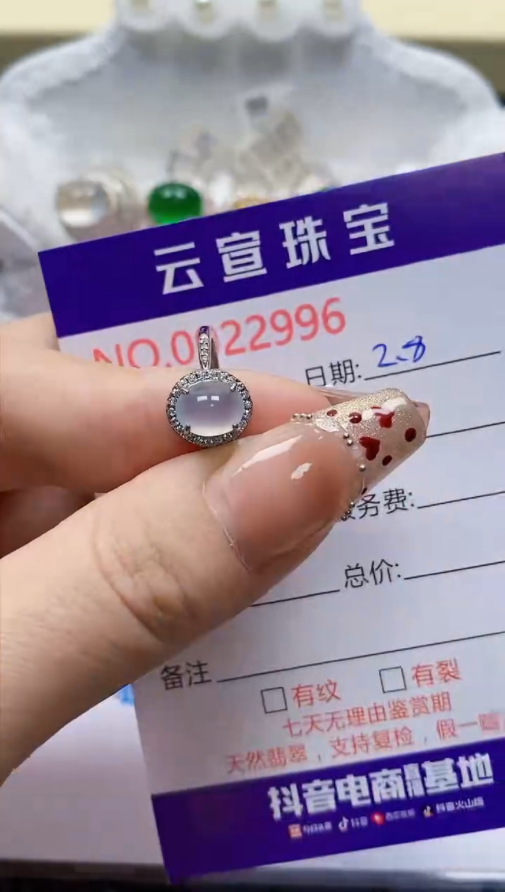 【闪购商品】翡翠戒指银S925镶嵌/2996