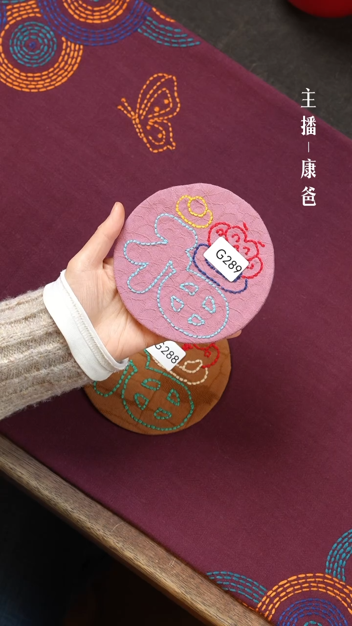 【闪购商品】摆件G288               