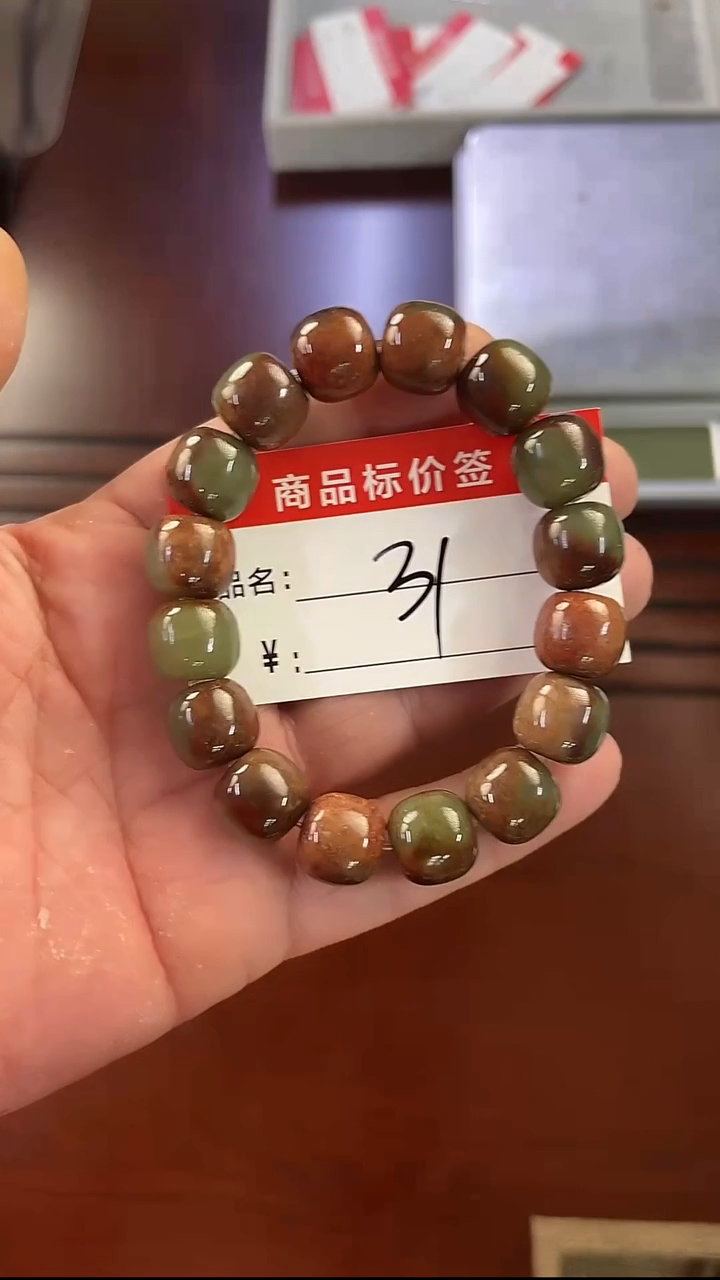 未镶嵌手链透闪石质玉手串