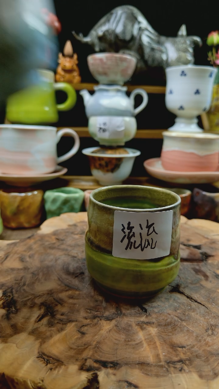 流**海高温颜色釉窑变系列 微瑕 1