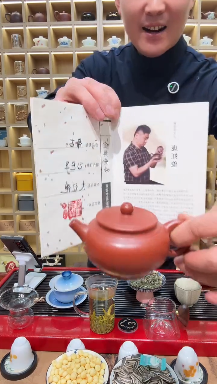 大红袍紫砂壶主播推荐。