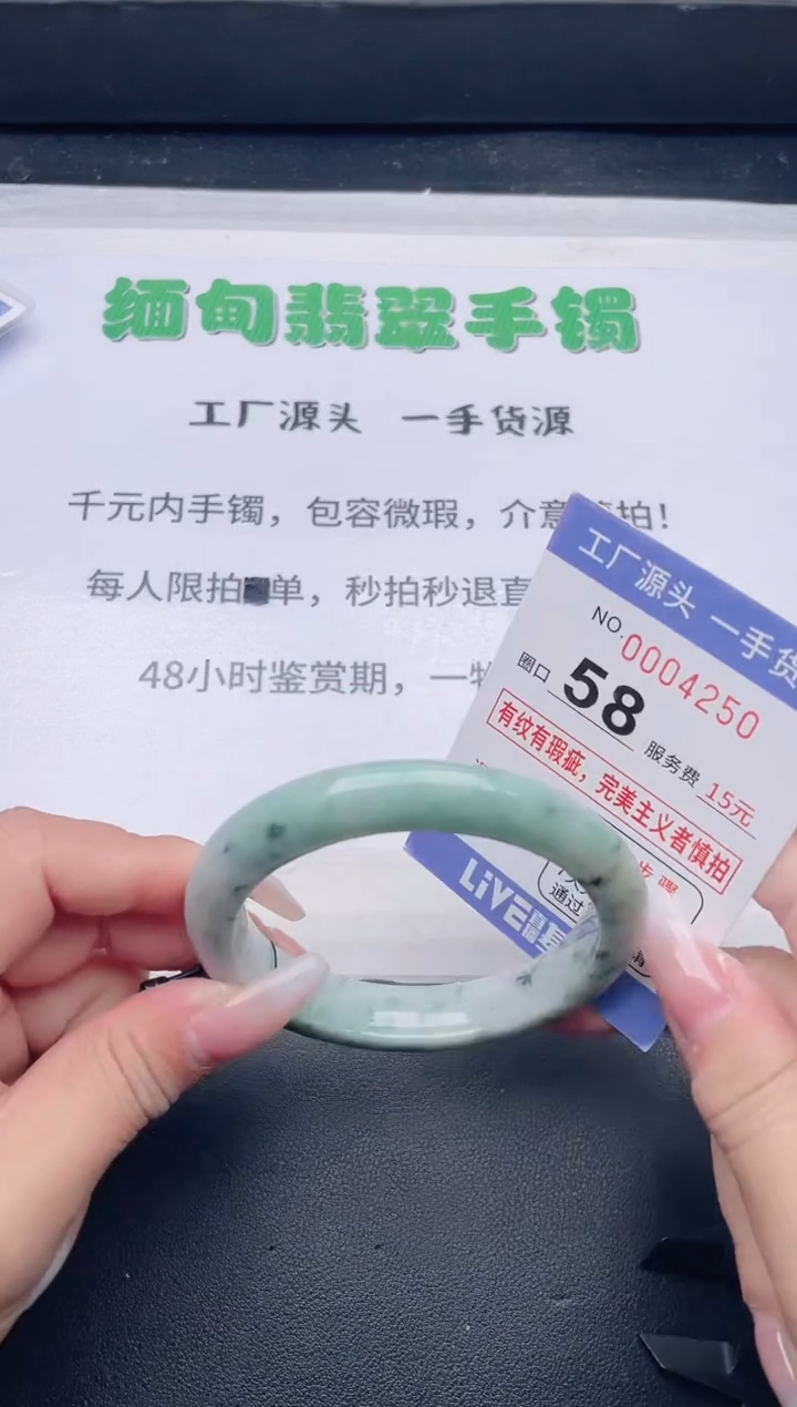 未镶嵌手镯翡翠翡翠手镯未镶嵌