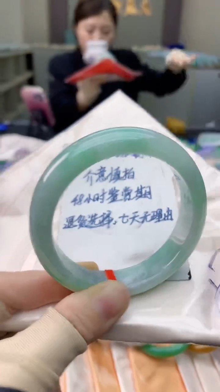 未镶嵌手镯翡翠0081039235