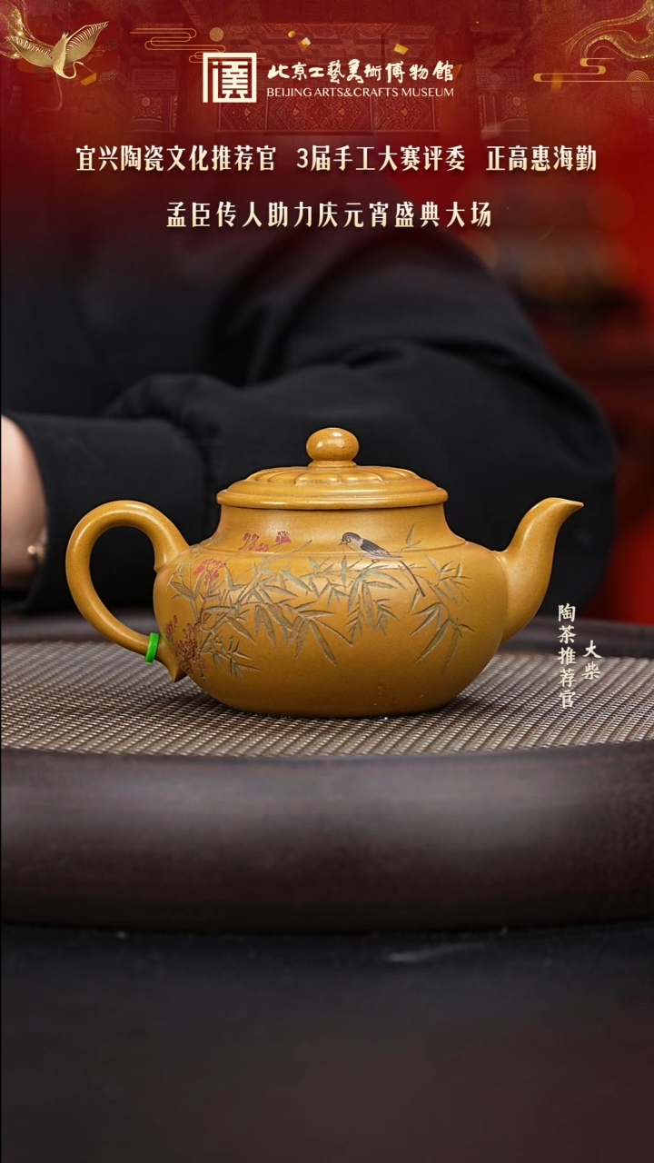 【闪购商品】紫砂茶壶081 陶茶溯源惠海勤