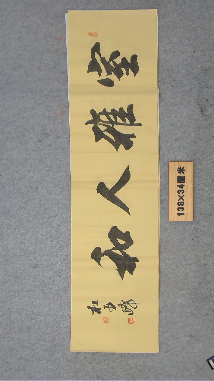 书法杜老师书法陕西西安