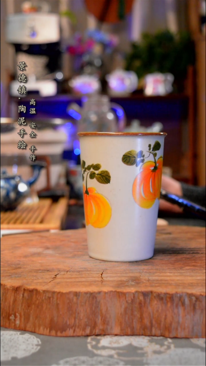 【闪购商品】杯子南瓜手工手绘手工手绘