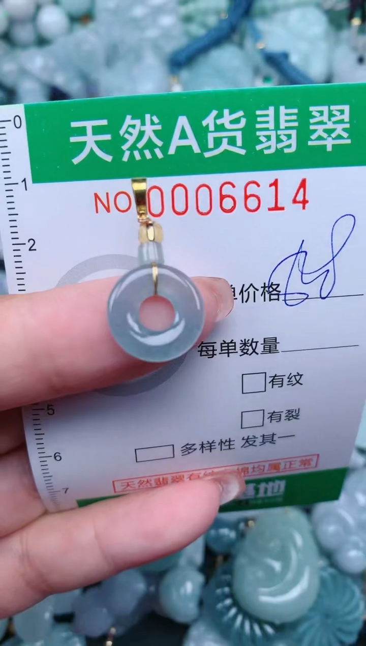 【闪购商品】翡翠颈饰未镶嵌.0006614