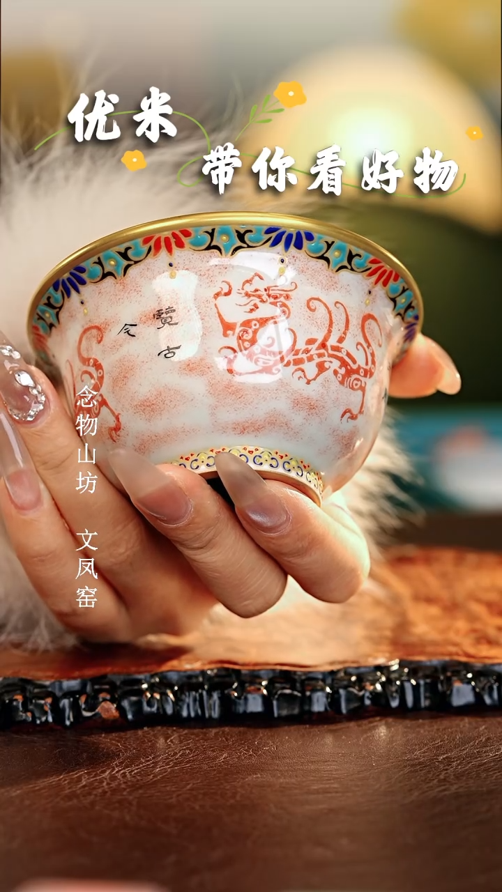 【闪购商品】瓷片................