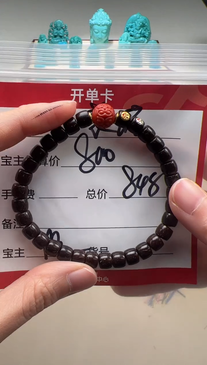 【闪购商品】椰蒂手串手串手串