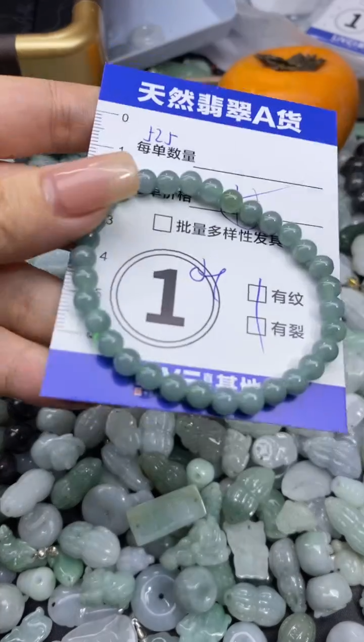 颈饰未镶嵌翡翠天然翡翠A货批量多样性发一件