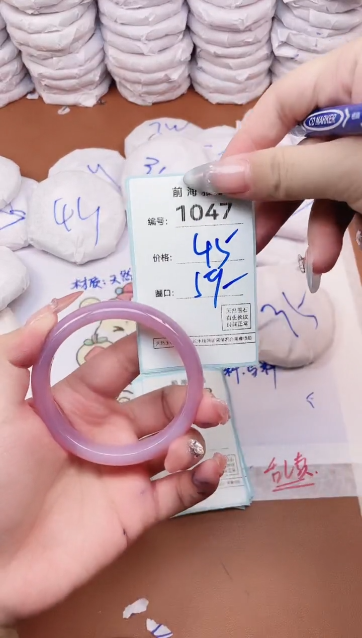 【闪购商品】玛瑙/玉髓手镯未镶嵌1047