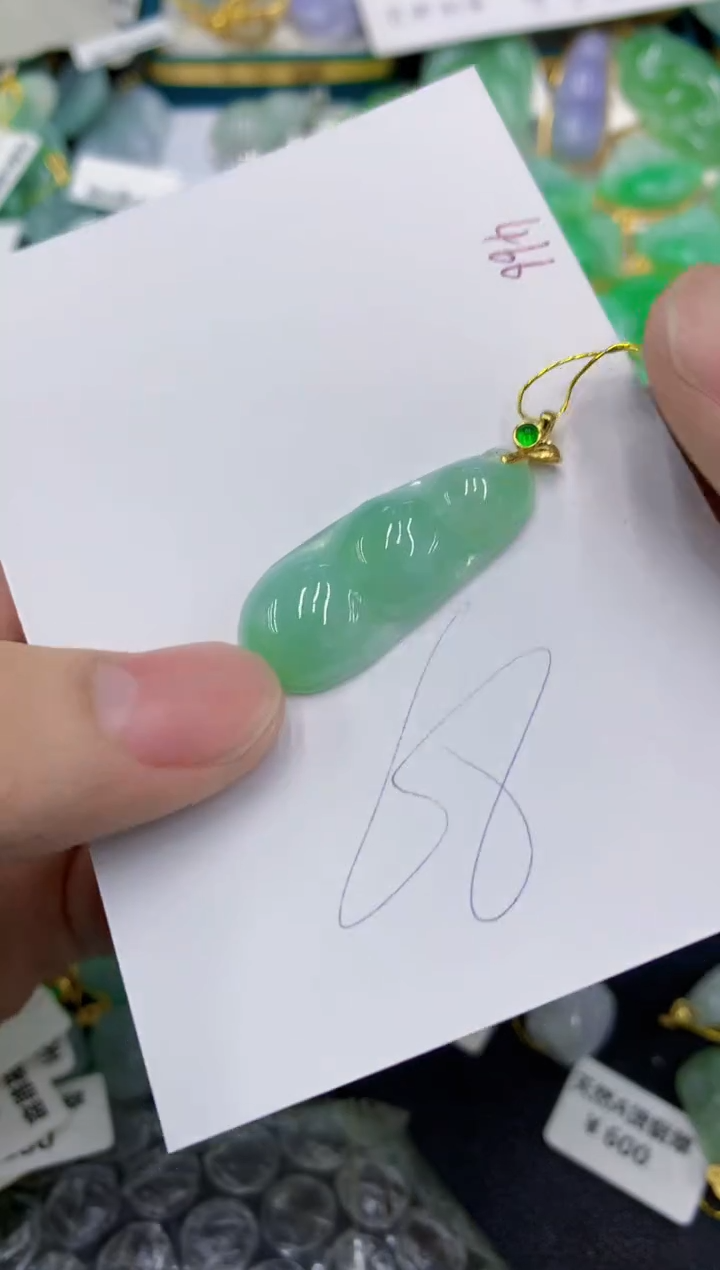 颈饰未镶嵌翡翠1111111111111