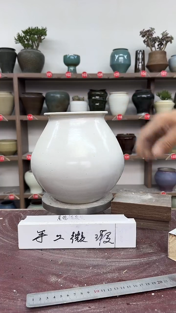 【闪购商品】陶瓷4-高21口13瑕