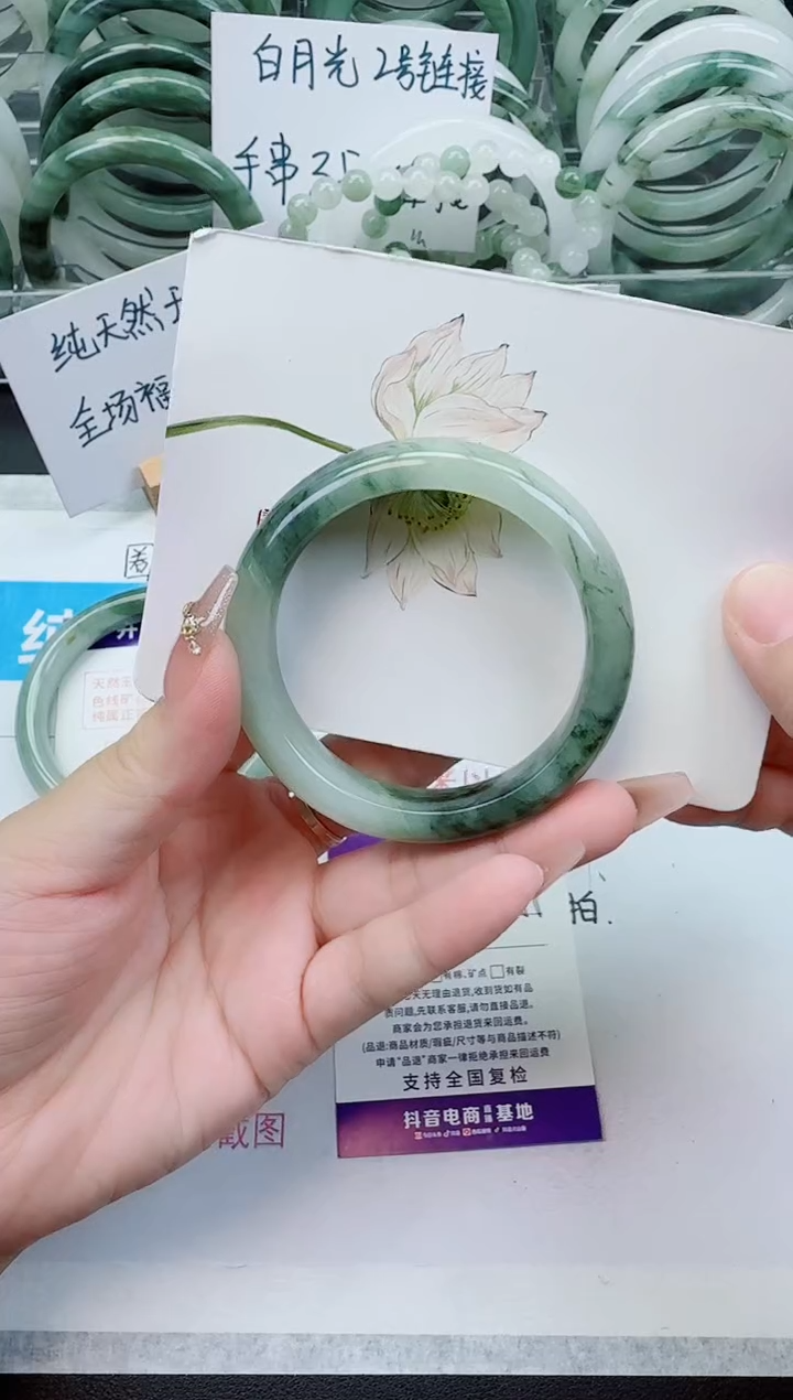 【闪购商品】石英质玉手镯未镶嵌118号/54-55圈