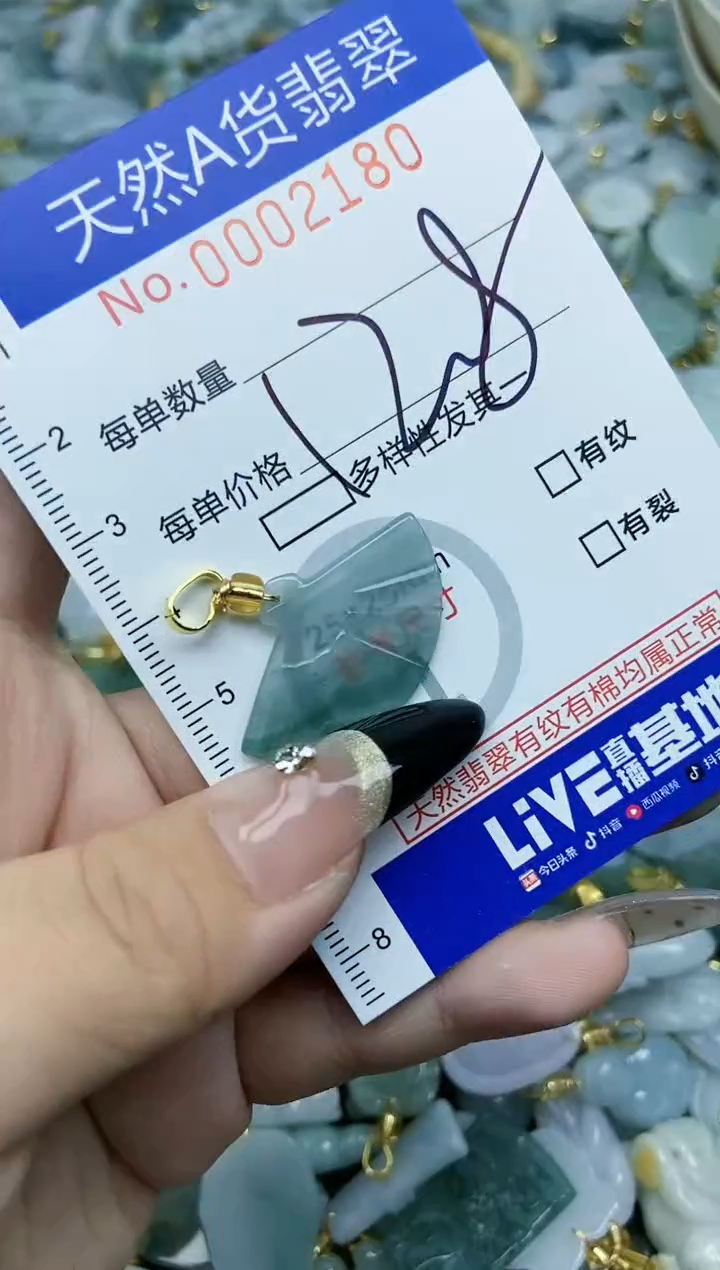 【闪购商品】翡翠颈饰未镶嵌天然A货翡翠