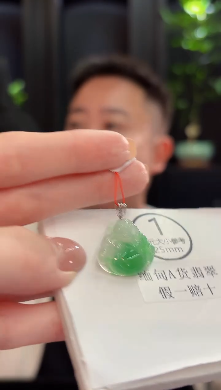 吊坠(不含链)18K金镶嵌翡翠 缅甸A货/支持复检/一件