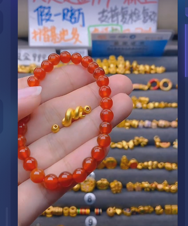 足金999卷卷蛇*2+卡4古2玛 瑙/多样性发