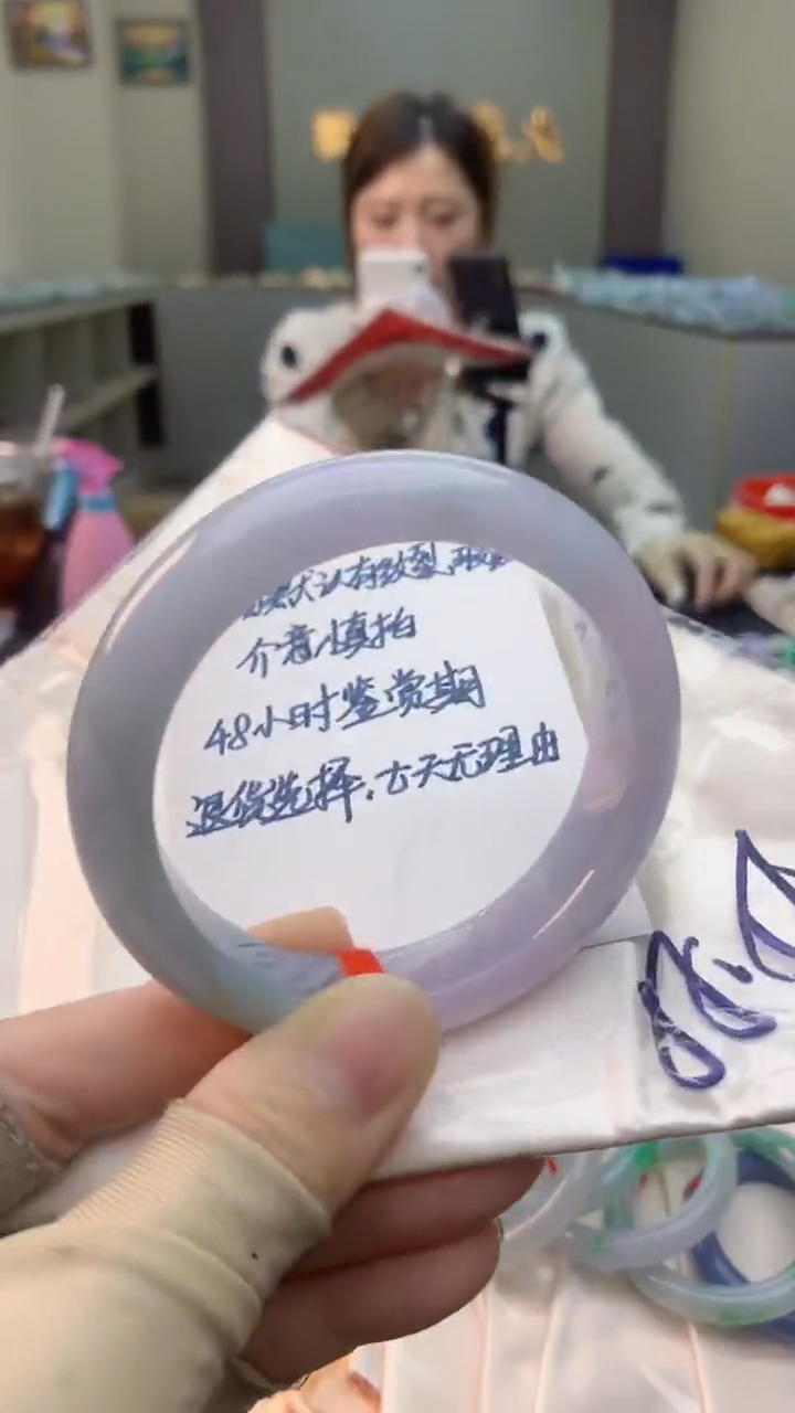 未镶嵌手镯翡翠0467253971